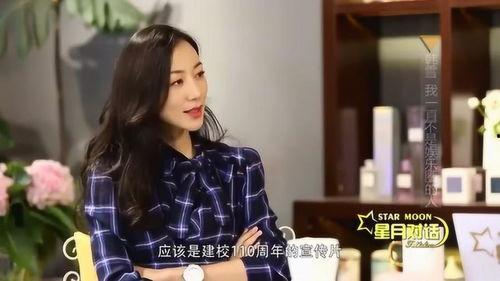 韩雪吃瓜爆料视频播放在线观看