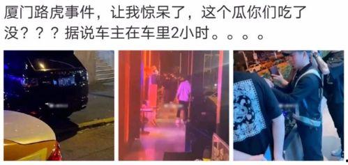 山东吃瓜爆料事件真相视频,揭秘真相背后的曲折历程