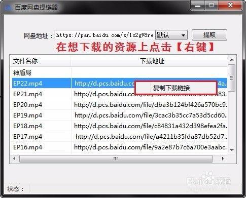 免费吃瓜爆料百度网盘链接,独家百度网盘链接大放送！