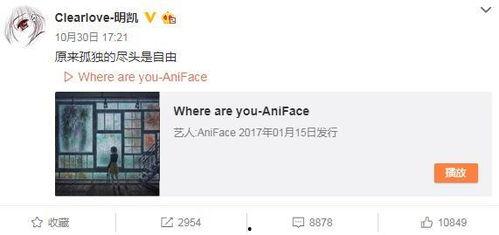 吃瓜爆料王九龙微博,娱乐圈幕后故事大公开