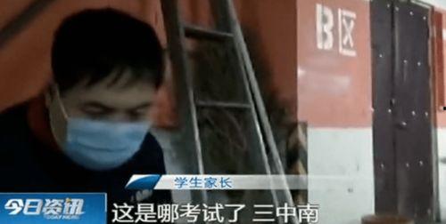 黑料门独家爆料吃瓜在线二舅爸爸,吃瓜在线二舅爸爸背后的惊人真相