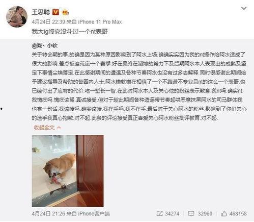 吃瓜最新事件爆料二哥是谁,吃瓜事件二哥真实身份曝光！