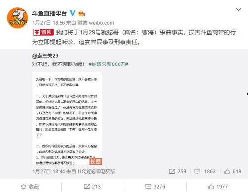吃瓜最新事件爆料二哥是谁,吃瓜事件二哥真实身份曝光！