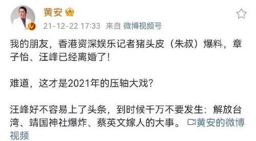 吃瓜最新事件爆料二哥是谁,吃瓜事件二哥真实身份曝光！