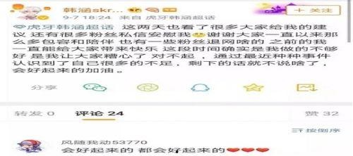 乐清吃瓜最新事件爆料是真的吗