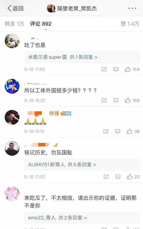 吃瓜爆料节目视频播放下载,视频播放下载攻略大公开