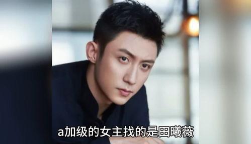 蔡徐坤低调八卦爆料吃瓜,娱乐圈背后的吃瓜故事