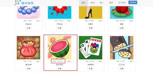 吃瓜娱乐圈小程序