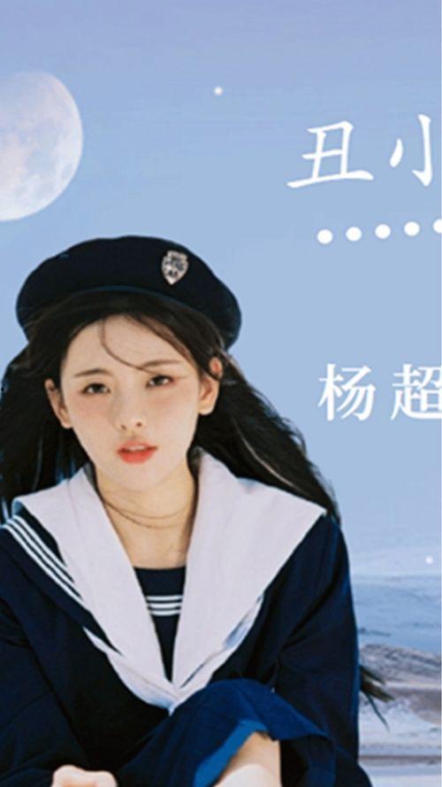 明星网红事迹简介,明星网红的励志事迹大盘点