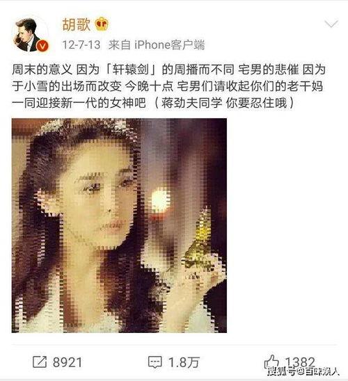 独家首发重磅黑料吃瓜,重磅黑料引爆娱乐圈，吃瓜群众纷纷围观