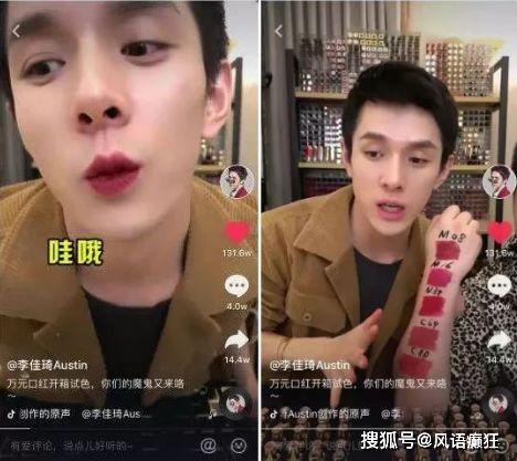 直播间看吃瓜群众爆料是真的吗,真相究竟如何？