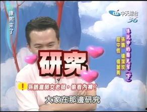 全家拿凳子吃瓜真千金爆料,真千金爆料背后的惊人真相