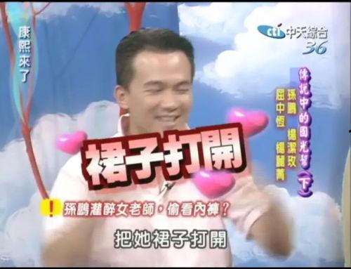 全家拿凳子吃瓜真千金爆料,真千金爆料背后的惊人真相