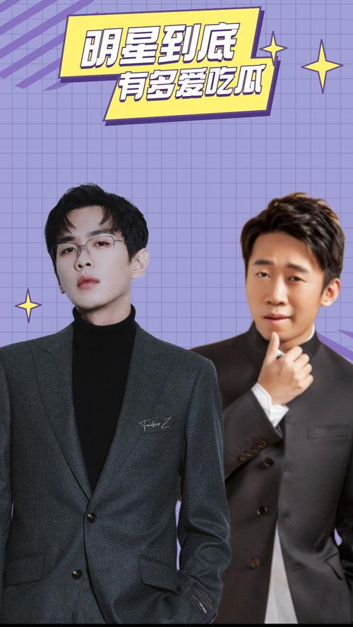 杨迪吃瓜爆料是真的吗知乎,真相还是虚构？揭秘知乎热议事件