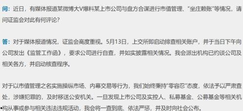 免费吃瓜群众爆料网站下载安装,下载安装全攻略