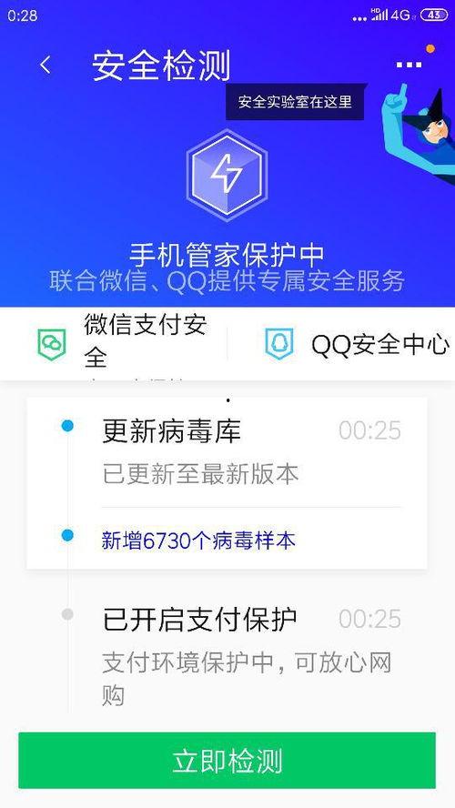 qq上的吃瓜爆料渠道是真的吗,真相还是谣言？