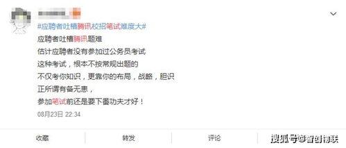 qq上的吃瓜爆料渠道是真的吗,真相还是谣言？