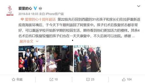 缅甸捐款明星网红,缅甸捐款明星网红助力灾后重建