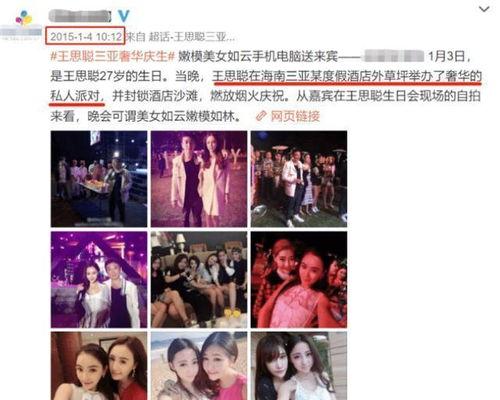 吃瓜美妆师爆料事件真相,真相背后的美妆圈风云