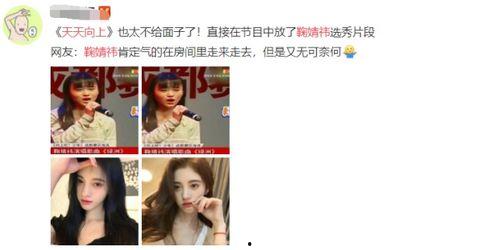 吃瓜美妆师爆料事件真相,真相背后的美妆圈风云