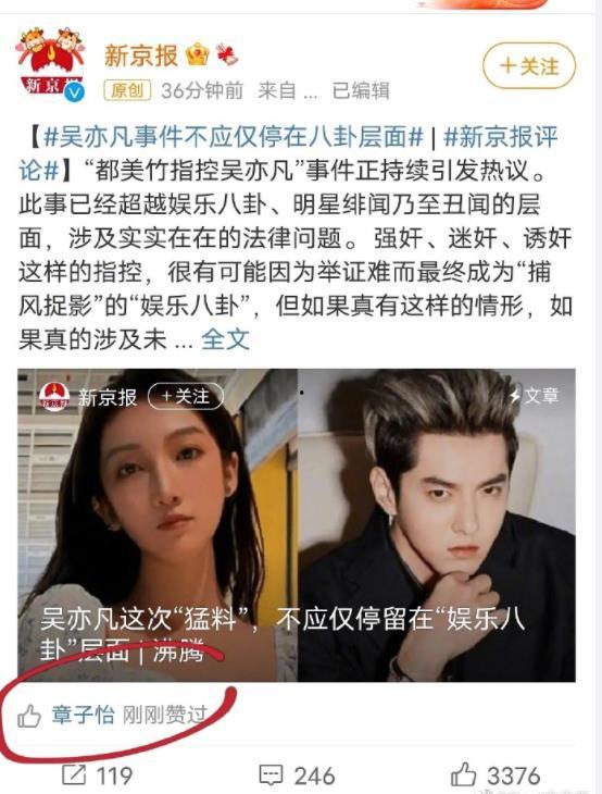 吃瓜美妆师爆料事件真相,真相背后的美妆圈风云