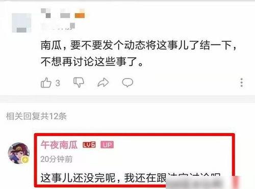 全网吃瓜网站爆料黑料,揭秘吃瓜网站爆料的惊人黑料内幕