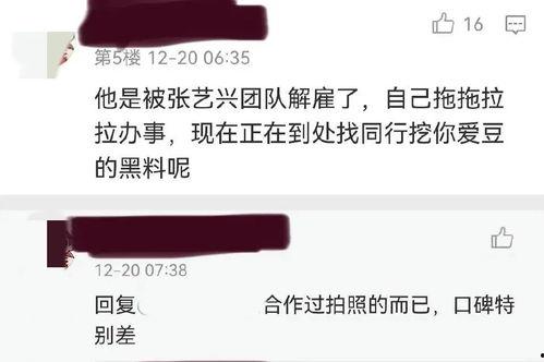 微信吃瓜群众最新爆料是真的吗