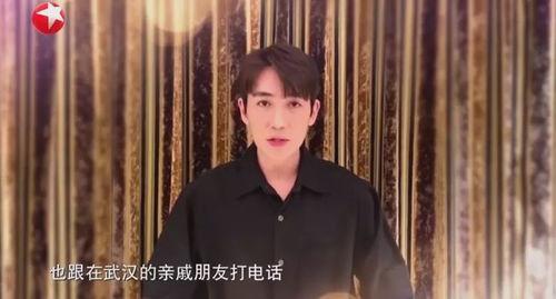 明星网红捐款西藏,明星网红助力西藏公益捐款行动