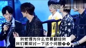 吃瓜博主爆料博君一肖是真的吗