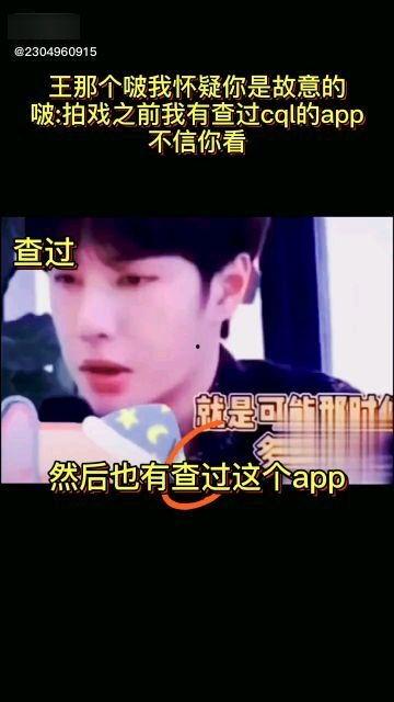 吃瓜博主爆料博君一肖是真的吗