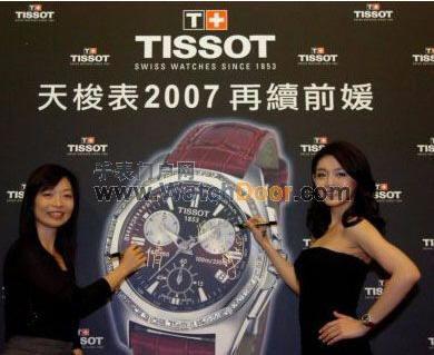 明星网红代言手表