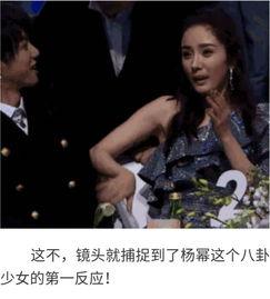 明星八卦爆料吃瓜事件是真的吗