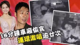 吃瓜视频爆料40分钟在线观看,揭秘娱乐圈幕后真相