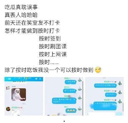 外网吃瓜爆料是真的吗知乎,真相还是谣言？