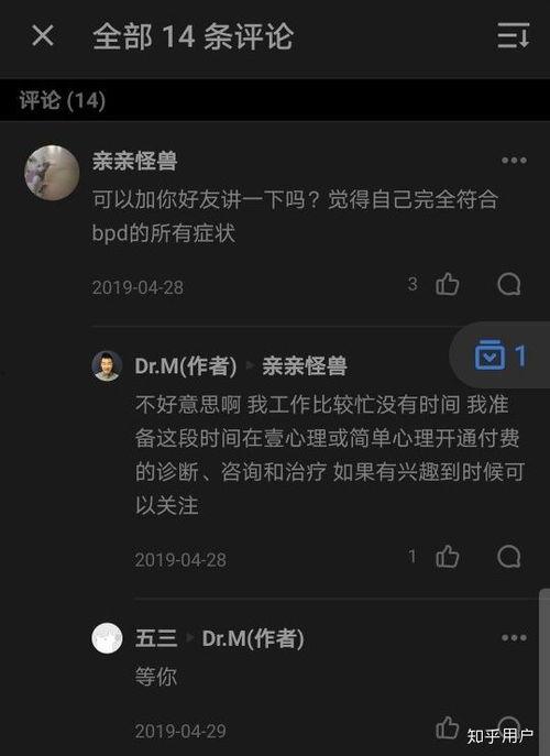 外网吃瓜爆料是真的吗知乎,真相还是谣言？
