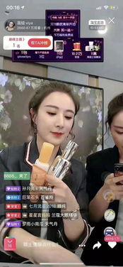 明星网红直播监管,明星网红直播监管全面升级