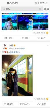 明星吃瓜爆料视频网站从哪里找