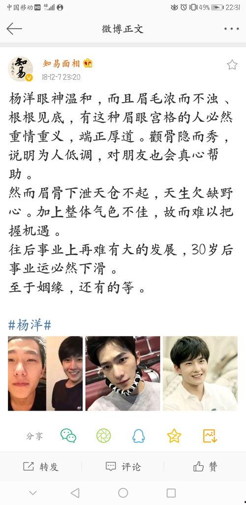 微博爆料博主吃瓜事件是真的吗,微博爆料博主吃瓜事件真相揭秘