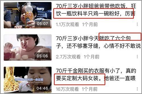 真千金爆料引全家吃瓜短视频,全家齐吃瓜短视频走红网络