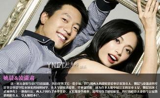 吃瓜爆料姚晨是哪一期