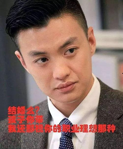 吃瓜娱乐圈渣男
