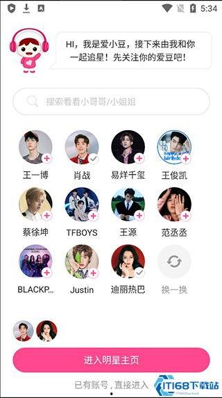 黑料吃瓜群软件下载,软件下载背后的秘密与真相