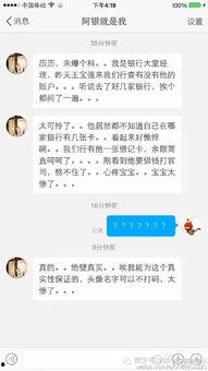 吃瓜爆料一条龙是真的吗,揭秘网络传闻的真实性
