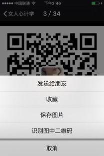 微信吃瓜群爆料免费最新二维码,微信吃瓜群独家爆料，免费最新二维码大放送！