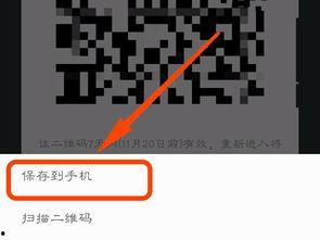 微信吃瓜群爆料免费最新二维码,微信吃瓜群独家爆料，免费最新二维码大放送！