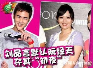 娱乐圈女星爆料吃瓜明星资讯花絮cp