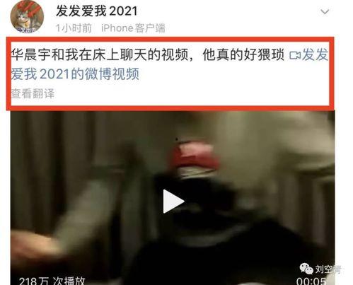 吃瓜视频大全爆料微博是真的吗,吃瓜视频大全爆料微博真实性揭秘