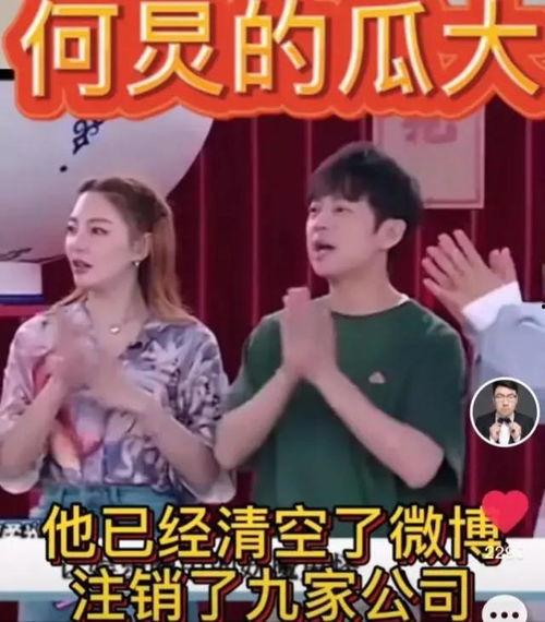 吃瓜视频大全爆料微博是真的吗,吃瓜视频大全爆料微博真实性揭秘