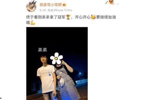 吃瓜一线主播爆料是谁