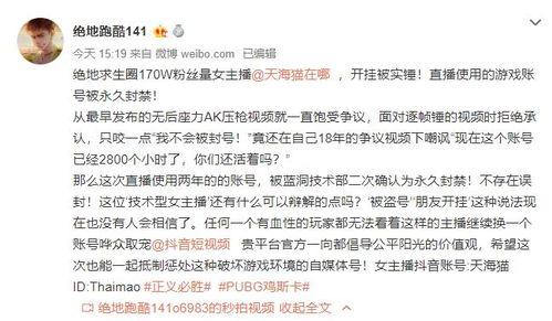 抖音黑料吃瓜网址